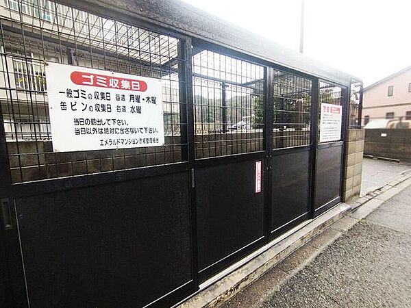 エメラルドマンション赤坂　マンション♪桜丘小まで徒歩約7分で通学安心♪コンビニ徒歩約9分で買物便利♪
