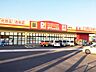 周辺：【ダイレックス横代店】ディスカウントストアです。日用品から家電など、とても豊富な種類を取り揃えており、日中問わずお客様が多く賑わっています♪ 735m