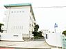 周辺：【湯川小学校】閑静な住宅街に位置し、2023年では新しい家が増えポテンシャルのあるエリアです。病院やスーパー等の商業施設も増え生活環境が充実しています♪ 540m