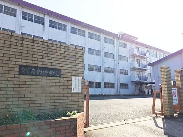 【南曽根中学校】 ●南曽根中学校 1625m