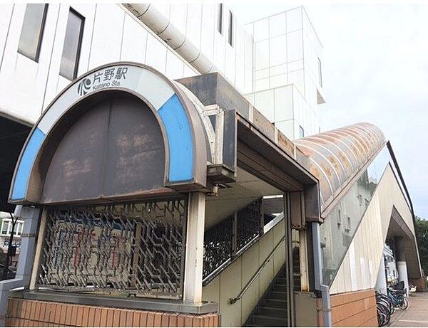 【モノレール片野駅】周辺はマンションが立ち並びぶ、比較的人気のエリアです。JR小倉駅までモノレールで約10分程で、通勤・通学にも便利な駅です♪ 444m