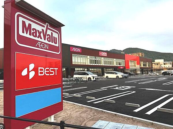 【マックスバリュ城野駅前店】JR城野駅から徒歩約7分の立地。複数のテナントが入っており、駐車スペースも広くゆっくりお買い物もできます♪ 697m