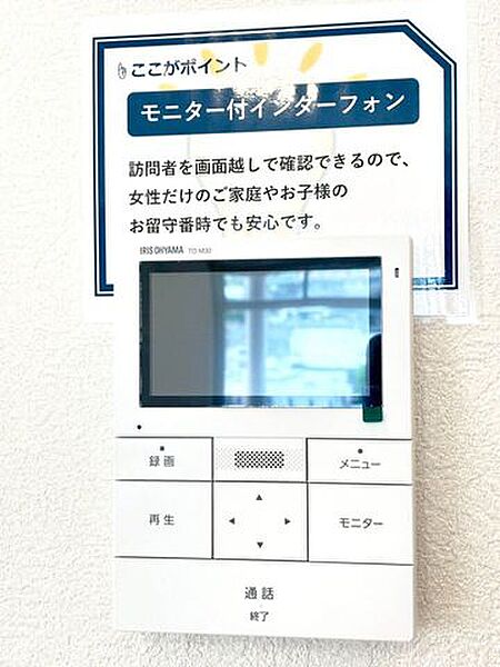 2026年3月内装リフォーム♪門司区エメラルドマンション小森江◎最寄り駅徒歩9分◎コンビニ徒歩4分