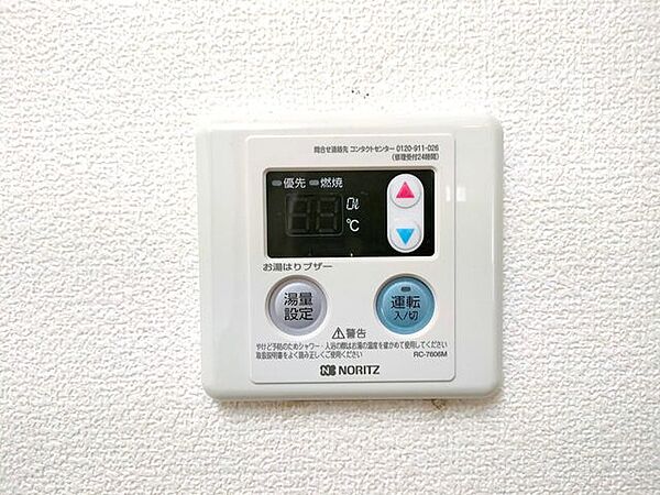 ◆◆比較的人気の角部屋【リヴィエール小倉東 】◆◆～モール大通りまで車で約6分の立地♪～