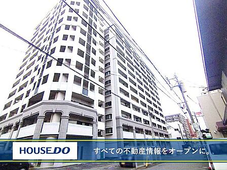 ほとんどのお客様がご来店いただいております。◆◆アーティックス到津 13階眺望良好◆◆ ~リフォームでお好きな住まいにしませんか??~