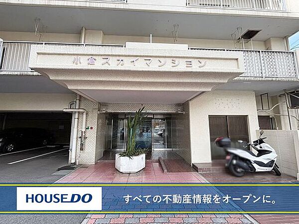 スケルトン渡し♪小倉北区金田小倉スカイマンション◎間取り自由有◎ペット相談可能◎駐輪場◎バイク置場
