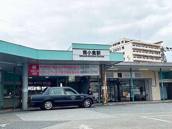 【JR南小倉駅】南小倉駅では小倉方面、門司港方面、下関方面（上り）が利用出来ます。駅前には送迎待ち合わせのロータリーがあります 1312m