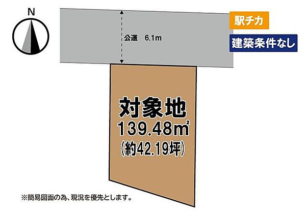 区画図：340000289298