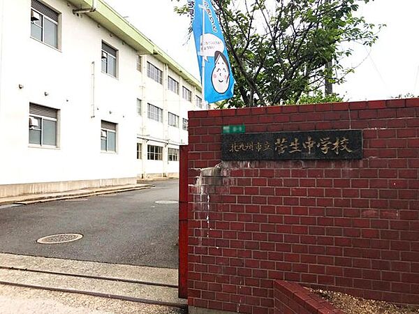 【菅生中学校】 ●菅生中学校 1100m