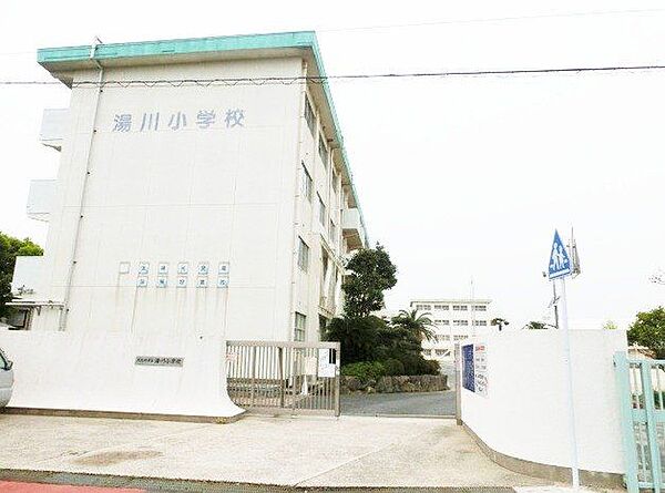 【湯川小学校】閑静な住宅街に位置し、2023年では新しい家が増えポテンシャルのあるエリアです。病院やスーパー等の商業施設も増え生活環境が充実しています♪ 540m