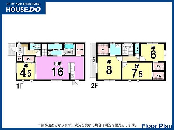 間取り：340000295337