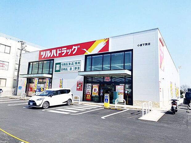 【ツルハドラッグ 小倉下貫店】ユニクロ曽根バイパス店の跡地で、駐車場も広くかなりの台数が停められます。医薬品・日用の他少し食品もあり、便利です♪ 324m