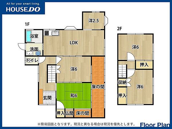 間取り：340000296706
