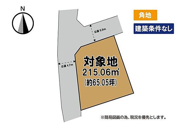 区画図：340000298481