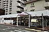 周辺：ゆめマート東門司 255m