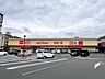 周辺：【ザビッグエクスプレス小倉足立店】3号線の中津口交差点の横にあります♪マックスバリュー系列のスーパーで比較的お安い食品が揃っています♪ 605m