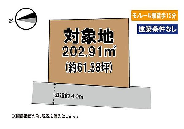 区画図：340000304030