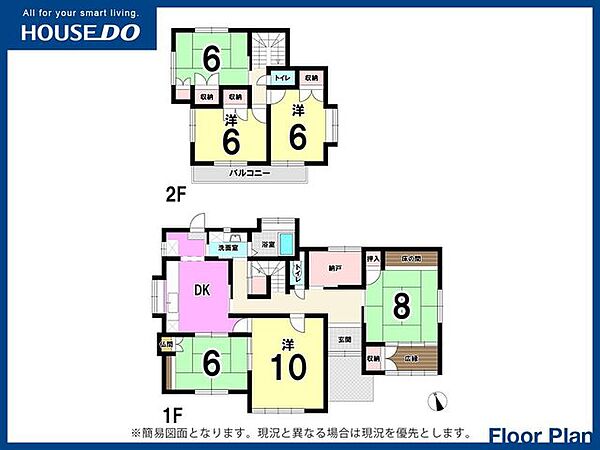 間取り：340000304437