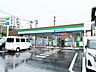 周辺：ファミリーマート八幡宮の町店 843m