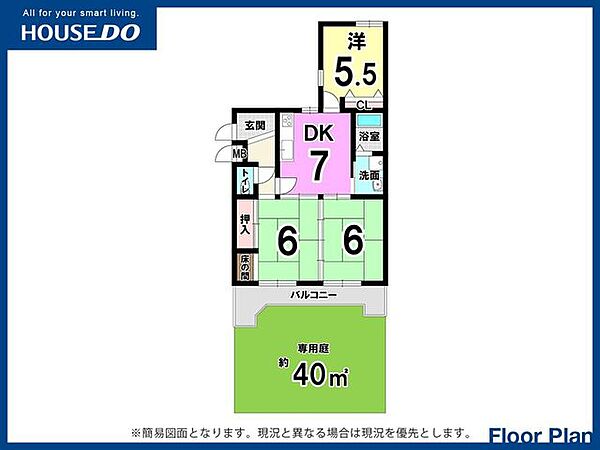 間取り：340000304667