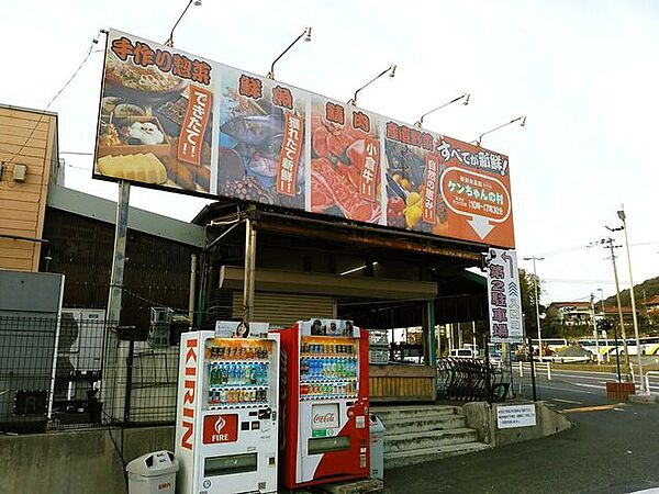 【新鮮食品館　ケンちゃんの村】国道322号線沿いにあり、テレビで紹介され地元では有名店です。店内は農家から直接届いた野菜がたくさん並んでいます♪ 3715m