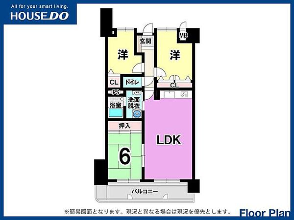 小倉南区守恒　グランドパレス守恒III♪モノレール駅徒歩8分♪スーパー徒歩3分♪都市ガス♪エレベーター