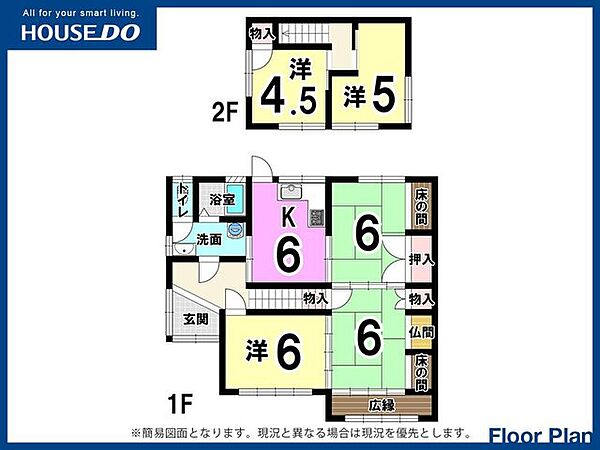 間取り：340000305636