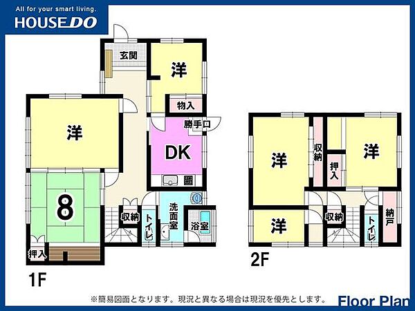 間取り：340000311512