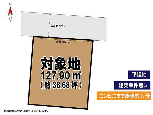 区画図：340000312286