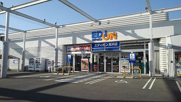 エディオン高浜店 590m