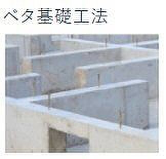 【point4】住まいの安心を支える「鉄筋入りコンクリートベタ基礎」