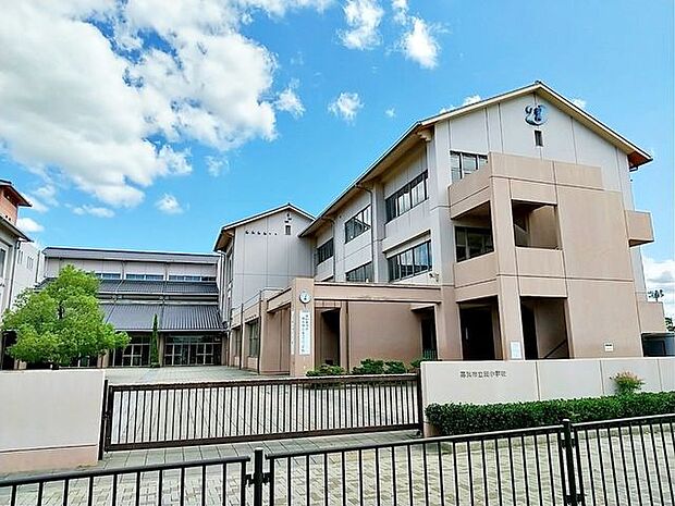 高浜市立翼小学校 240m