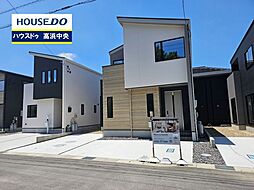 愛知県高浜市春日町1丁目