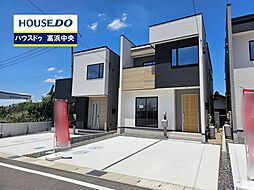 愛知県高浜市春日町1丁目
