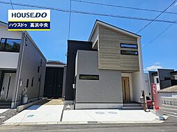 愛知県高浜市春日町1丁目