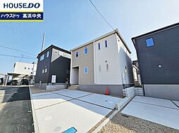 愛知県高浜市呉竹町７丁目