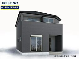 愛知県高浜市呉竹町７丁目