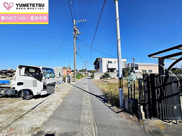 前面道路含む現地写真