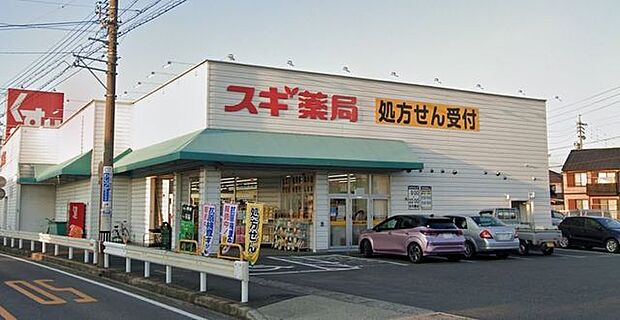 スギ薬局　碧南伏見店 660m