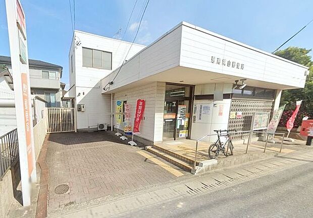 碧南城山郵便局 1260m