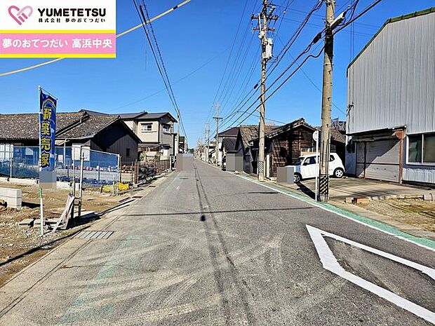 前面道路含む現地写真