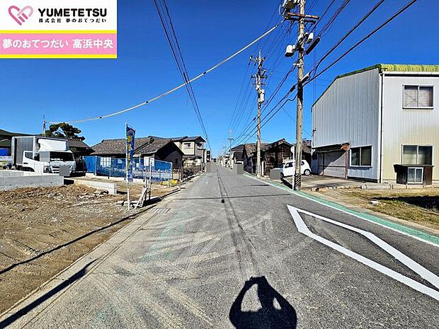 前面道路含む現地写真