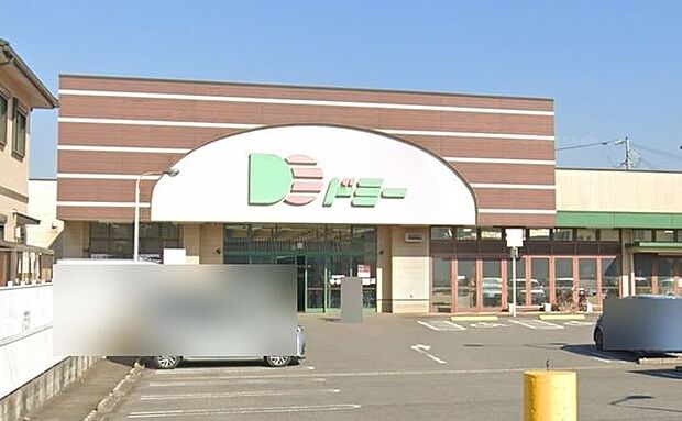 ドミー大浜店 950m