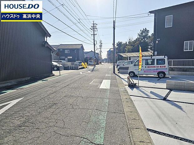 前面道路含む現地写真