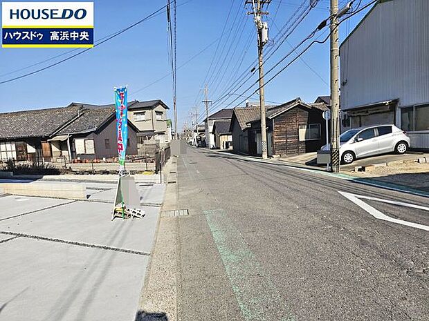 前面道路含む現地写真