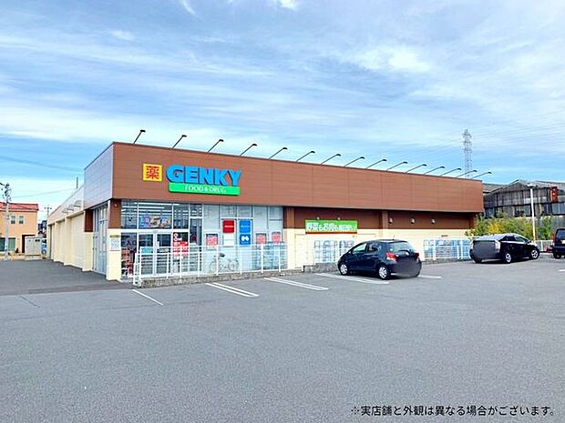 ゲンキー平七町店 750m