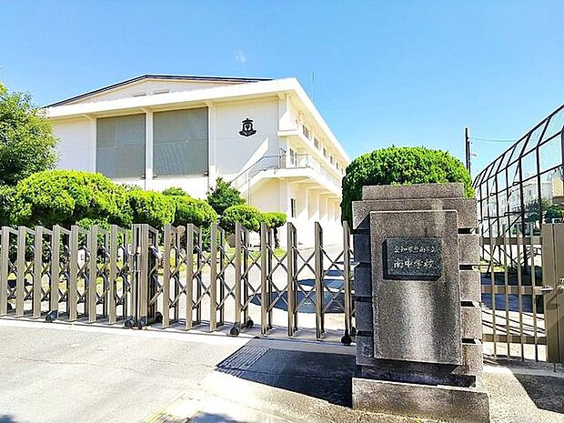 碧南市立南中学校 320m