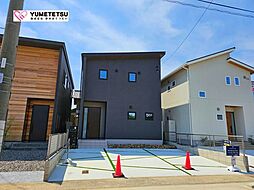 愛知県碧南市相生町2丁目