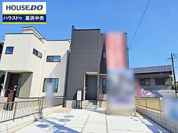 愛知県高浜市呉竹町1丁目