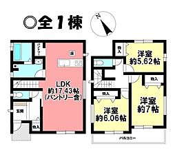 愛知県安城市住吉町3丁目